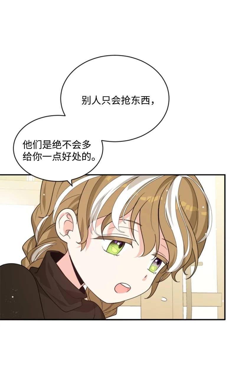 46 童年往事