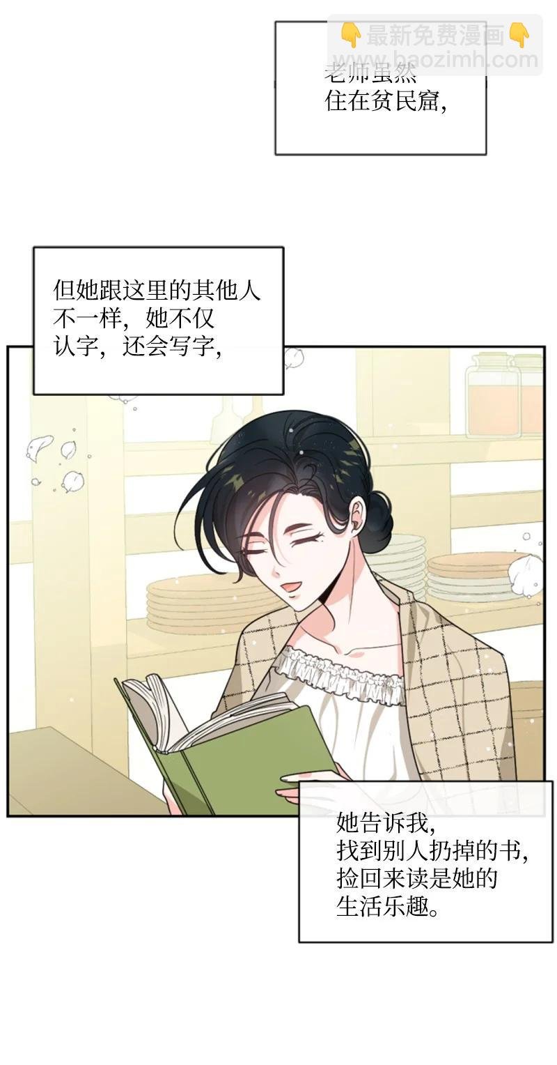 46 童年往事