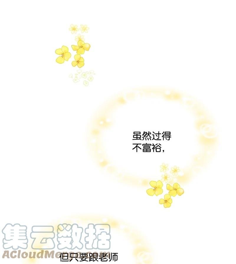46 童年往事