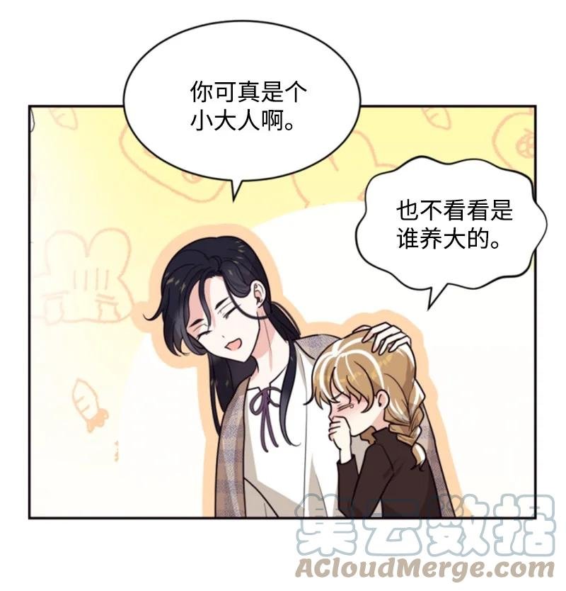 46 童年往事