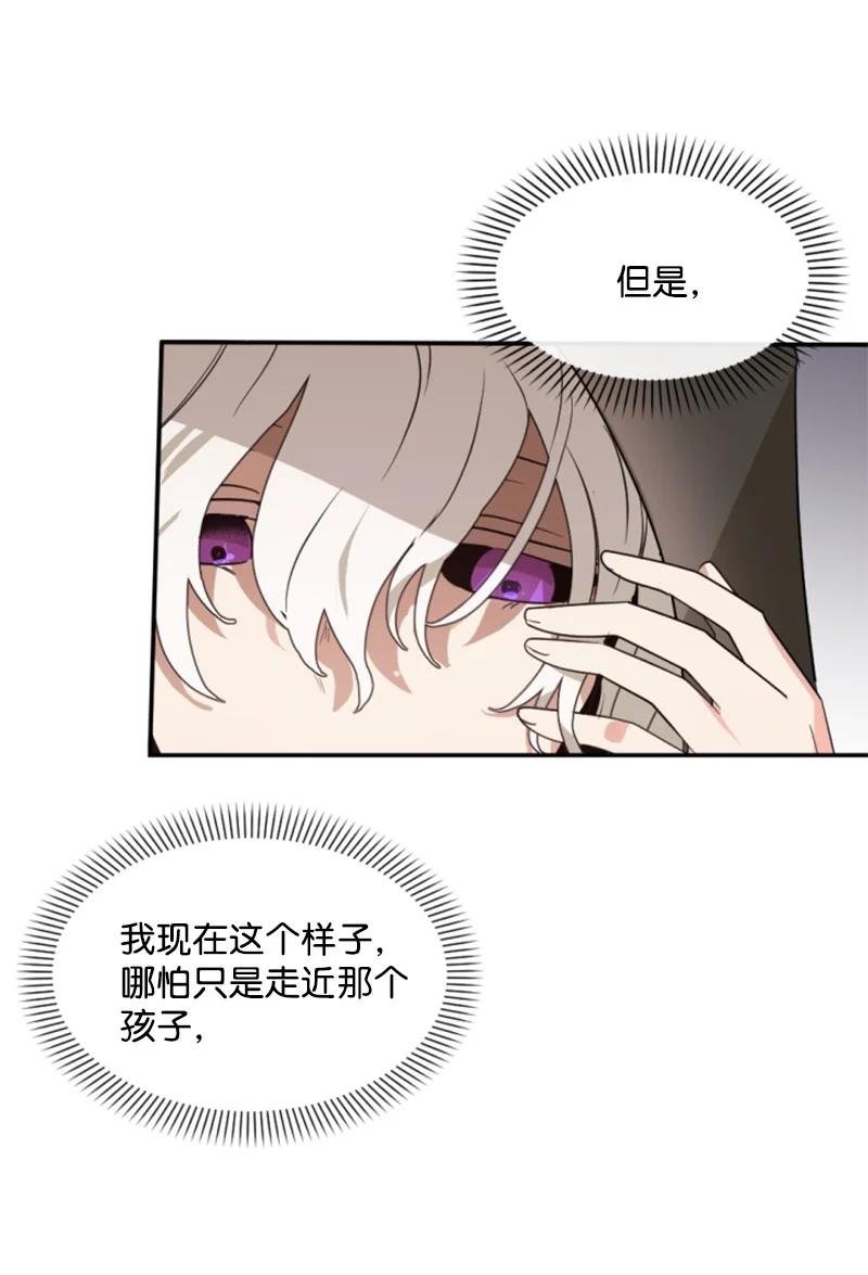 47 童言暖心