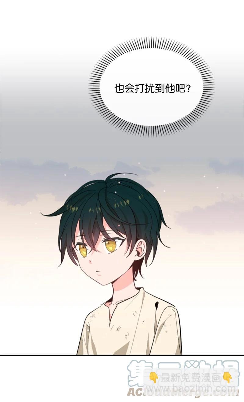 47 童言暖心