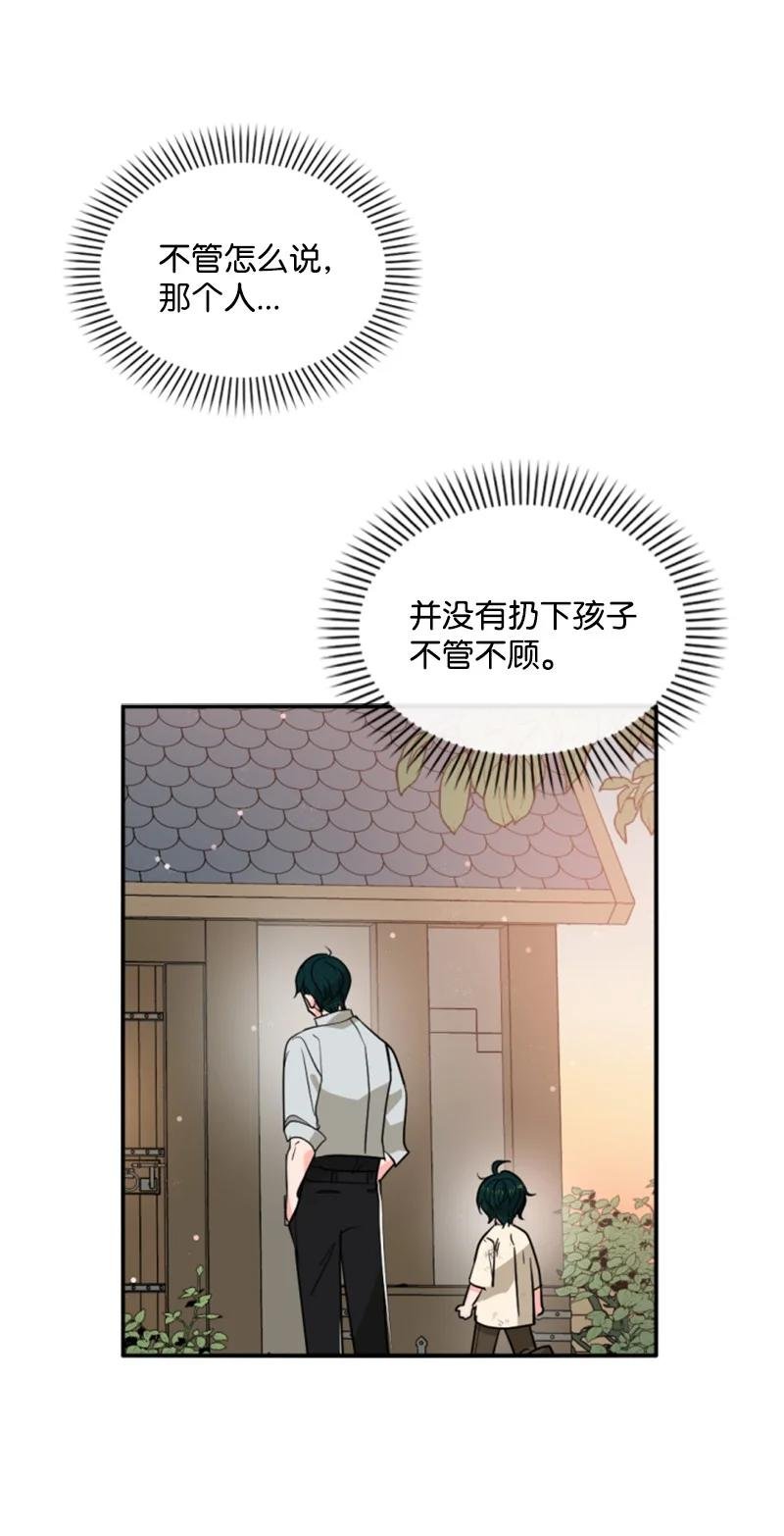 47 童言暖心