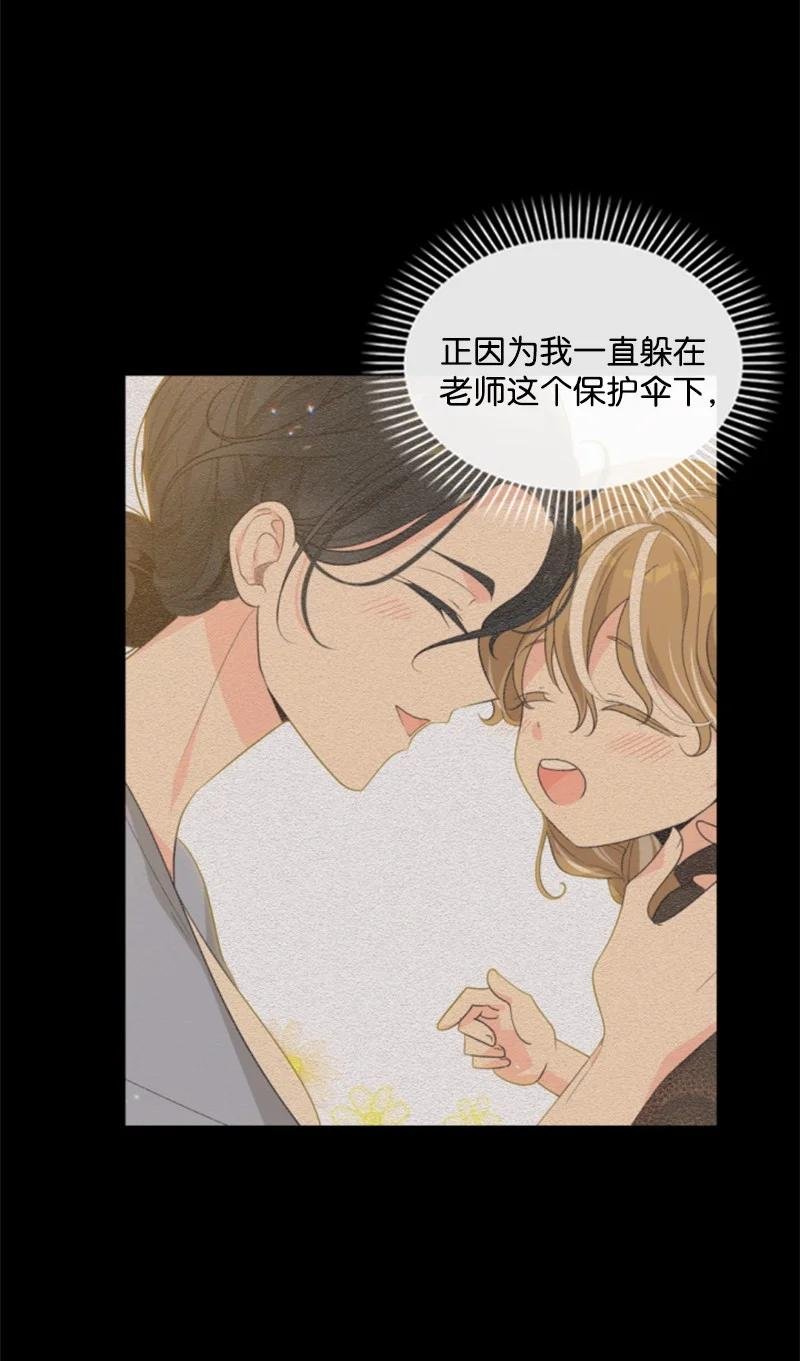 47 童言暖心