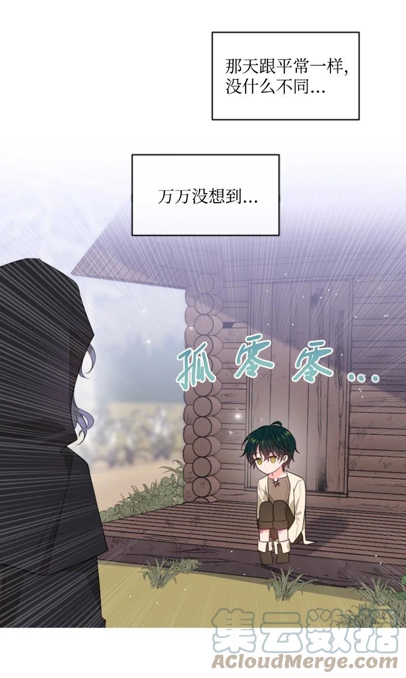 47 童言暖心