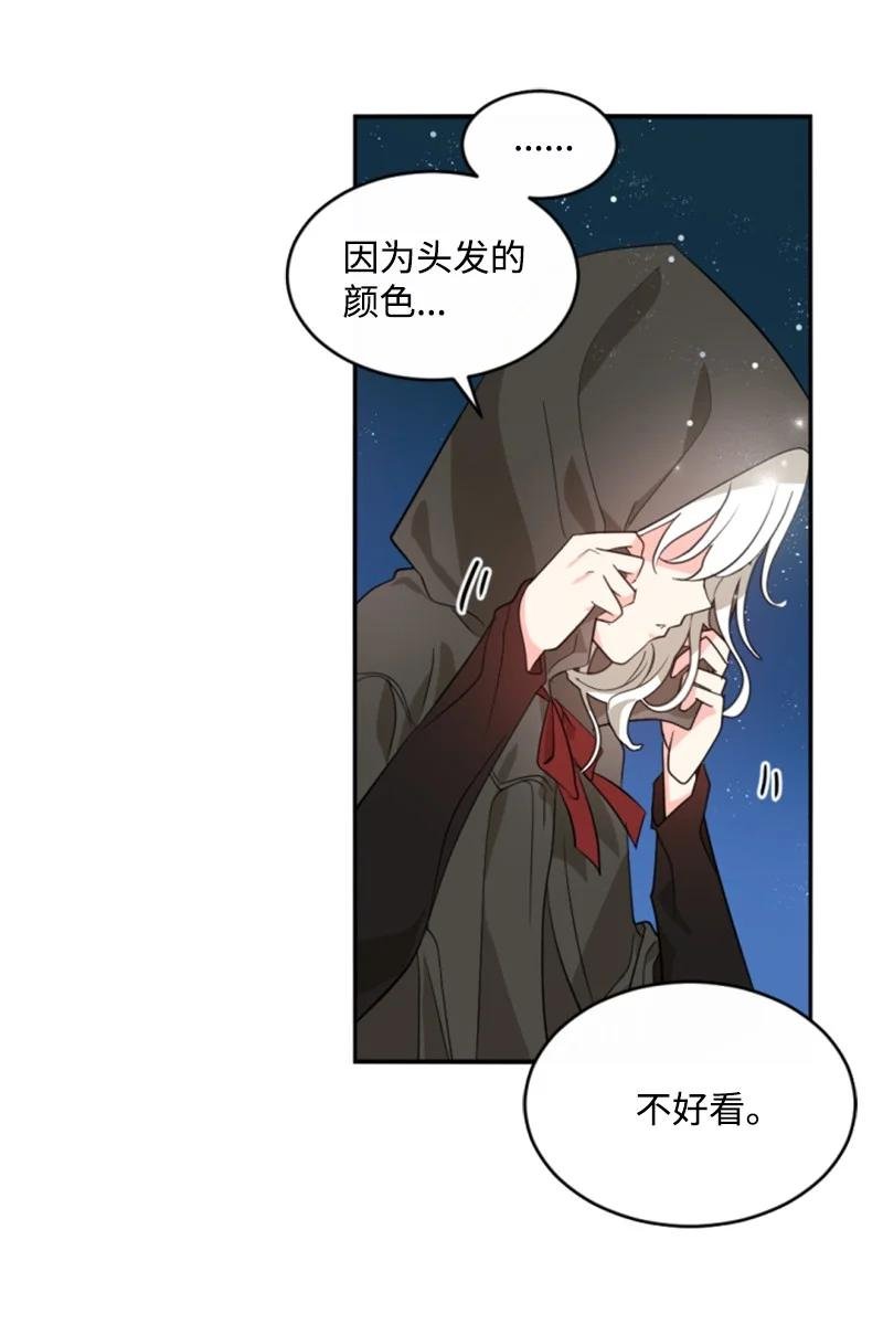 48 现实残酷