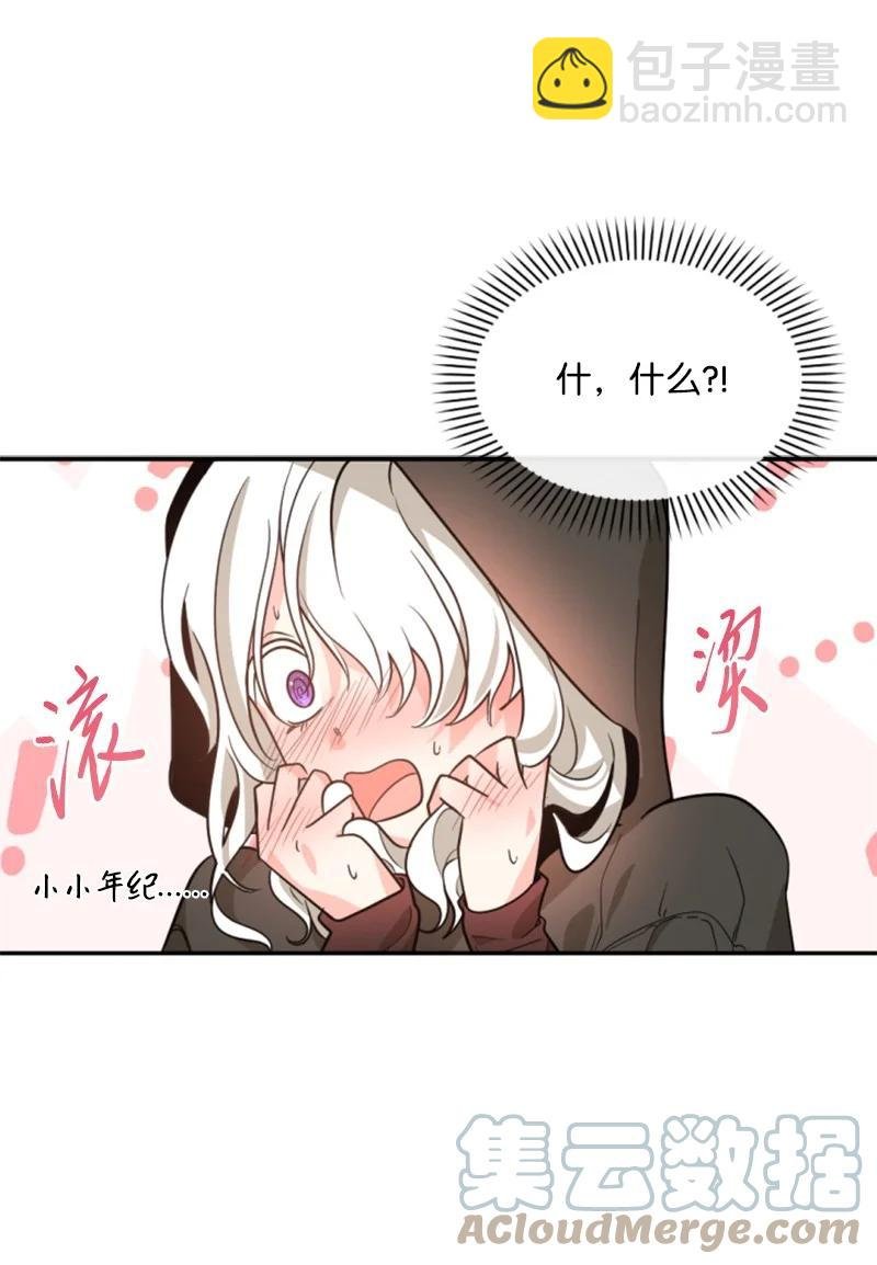 48 现实残酷