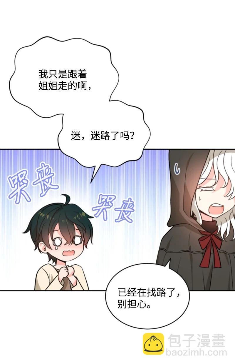 48 现实残酷
