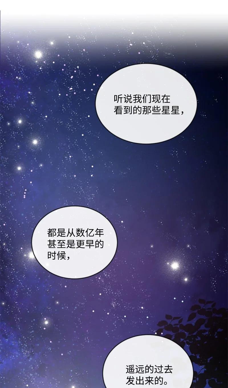 48 现实残酷