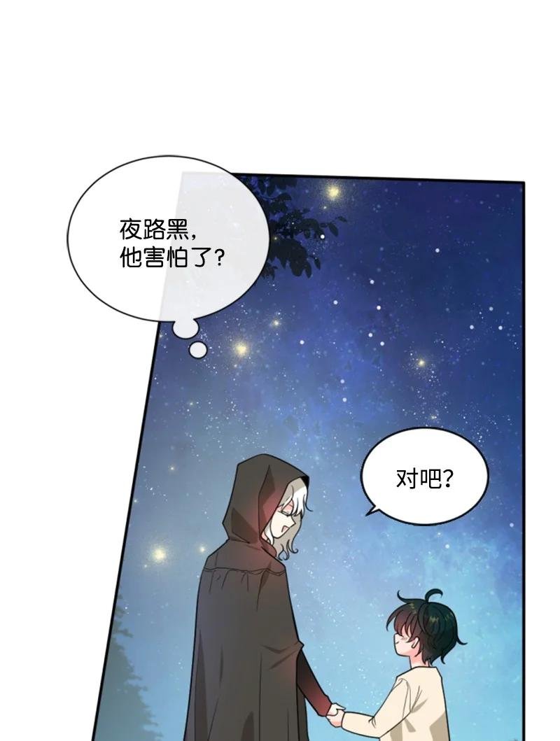 48 现实残酷