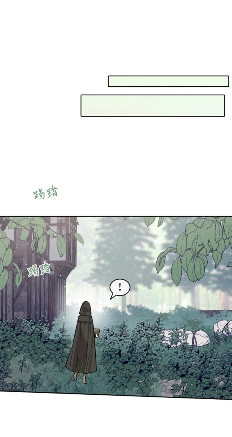 48 现实残酷