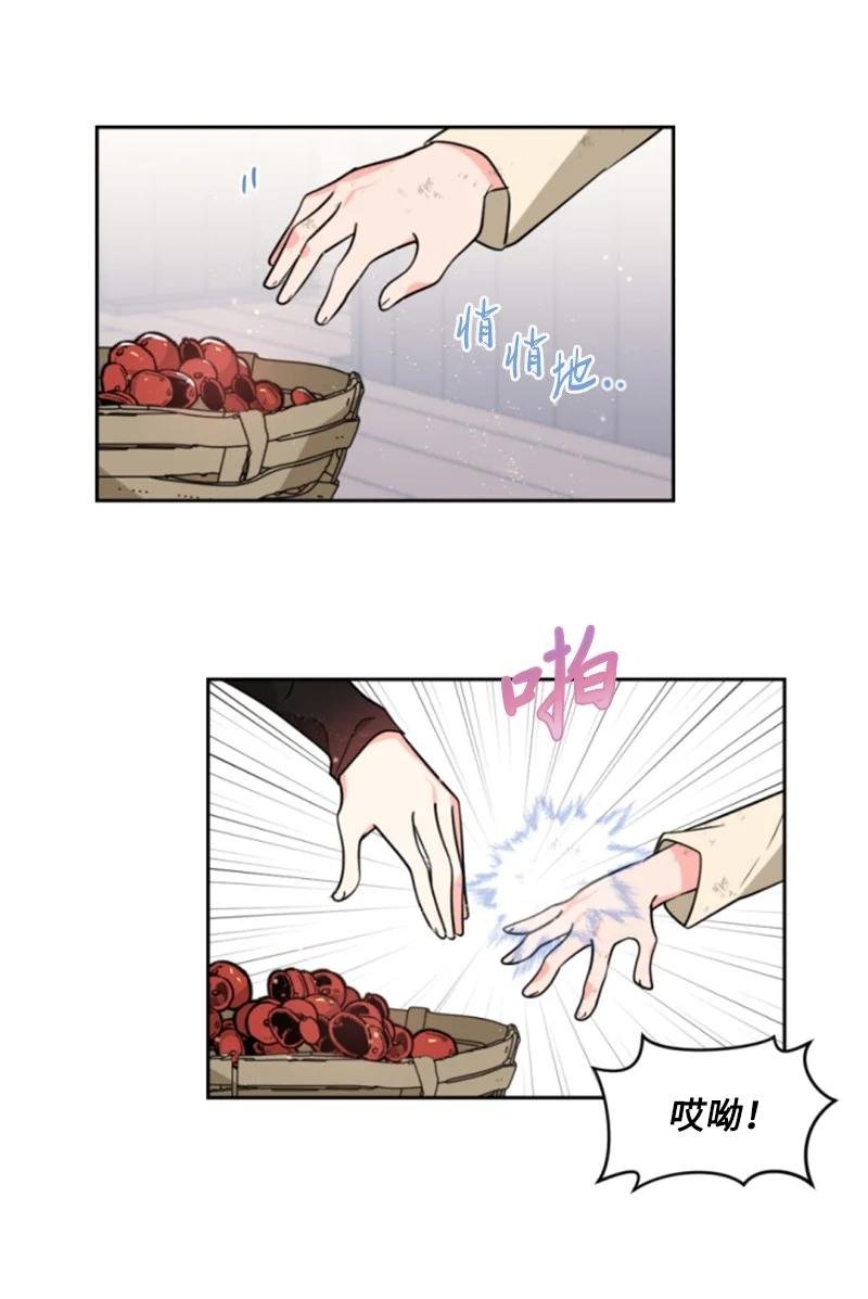 48 现实残酷
