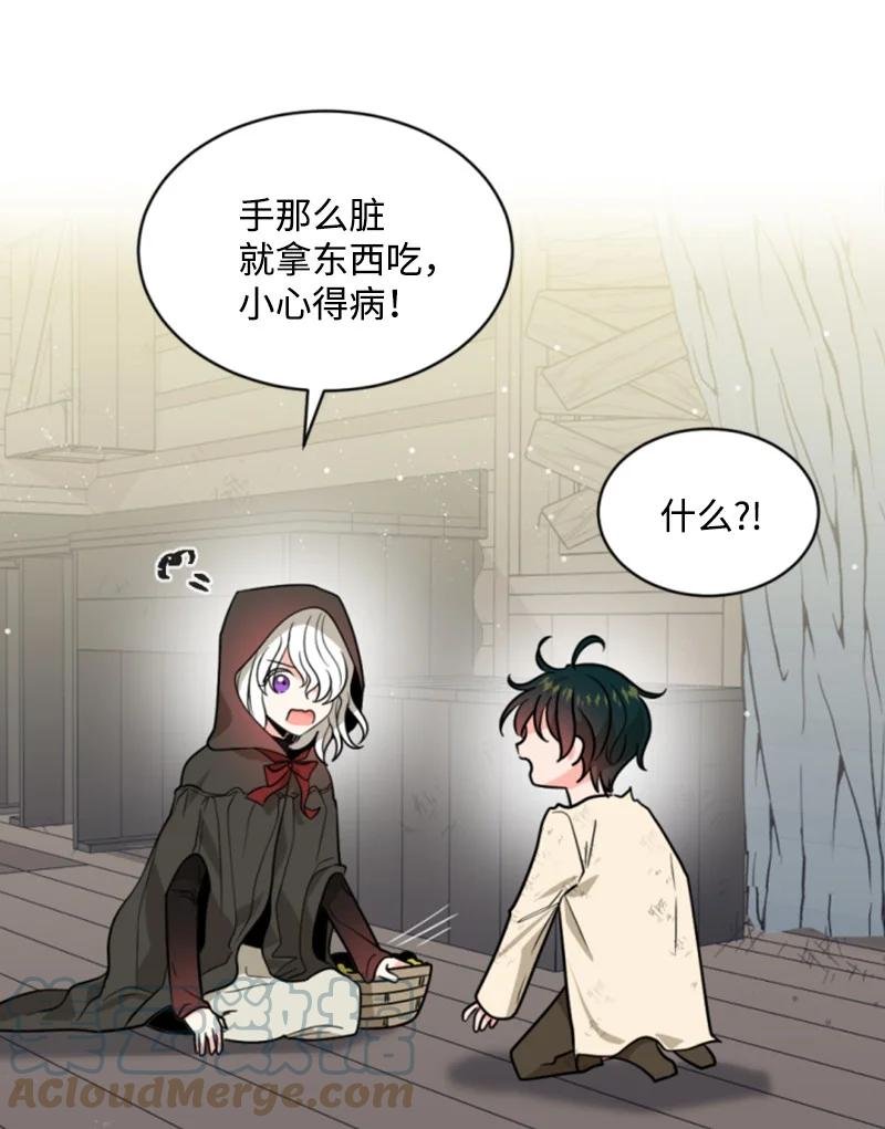 48 现实残酷