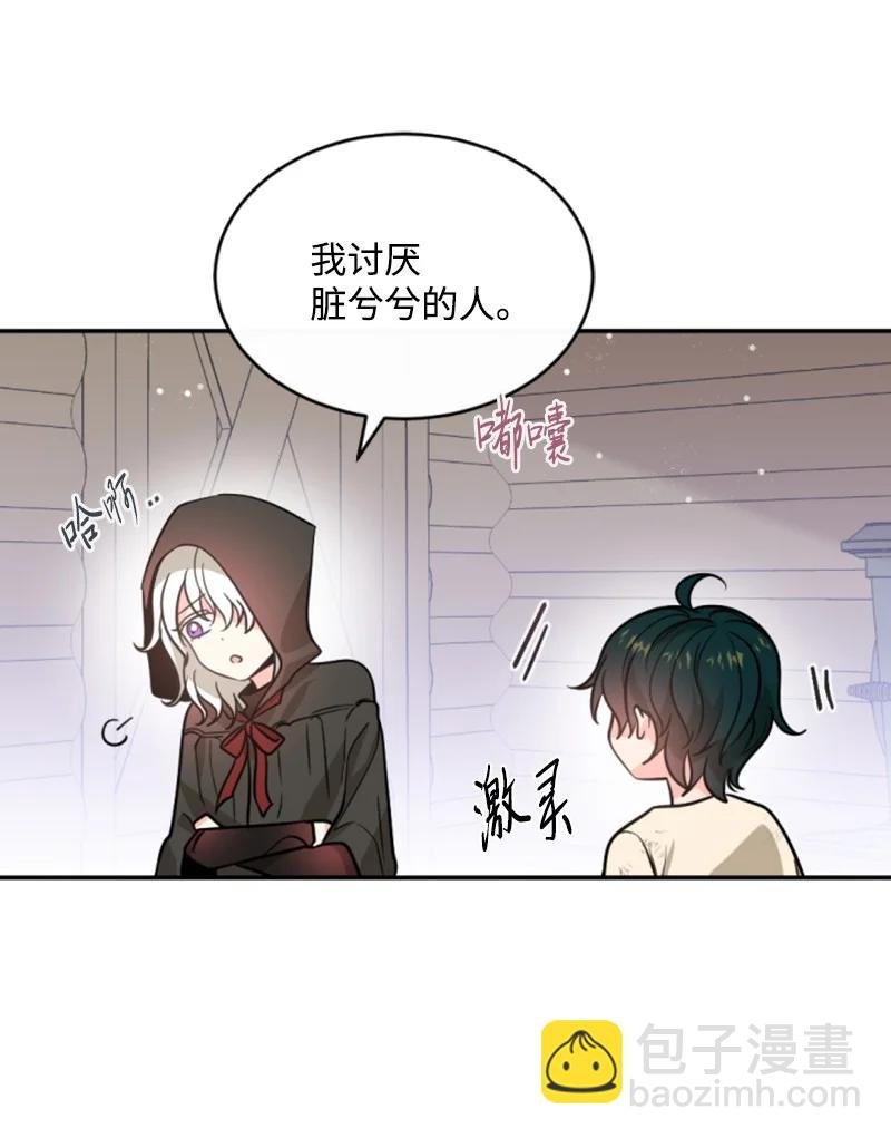48 现实残酷