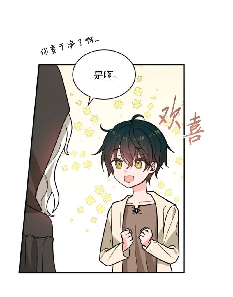 48 现实残酷