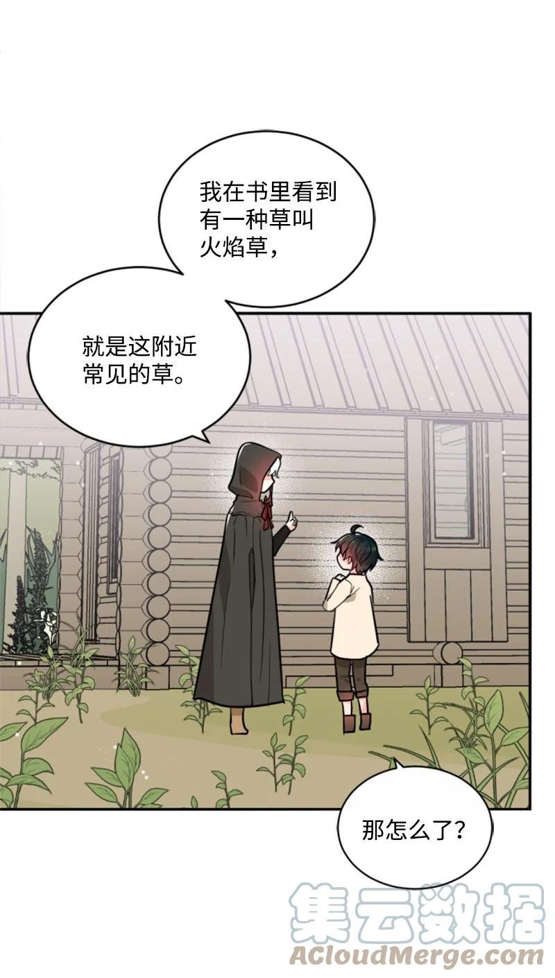 48 现实残酷