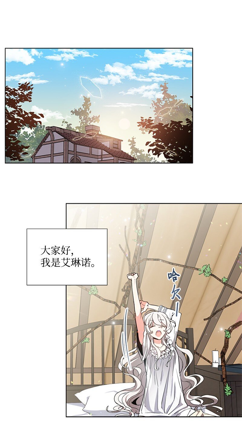 4 委托合同