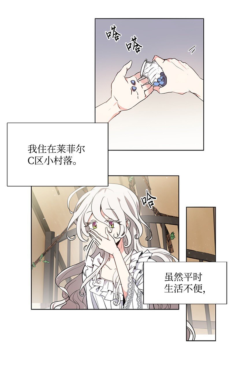 4 委托合同