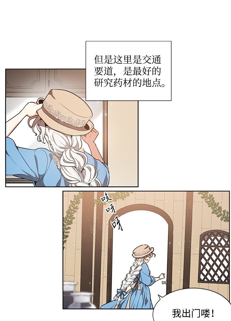 4 委托合同