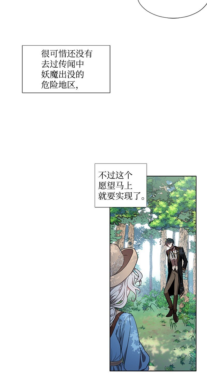 4 委托合同