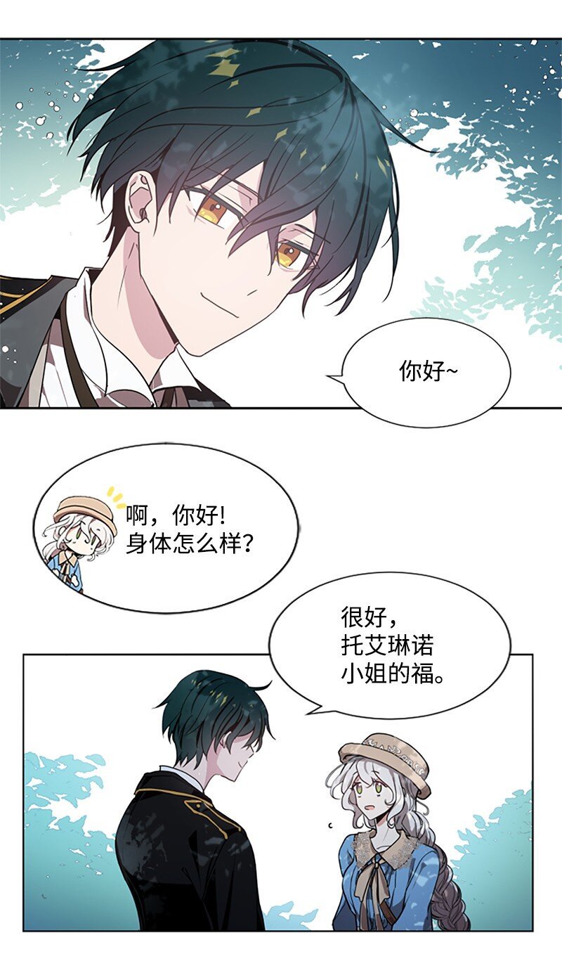 4 委托合同