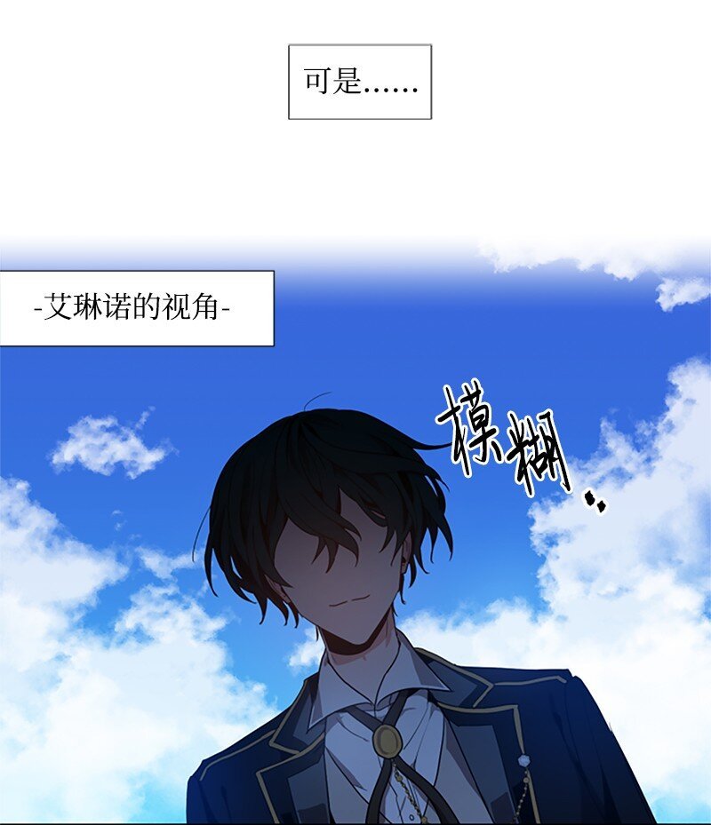 4 委托合同