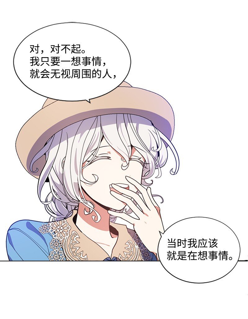 4 委托合同