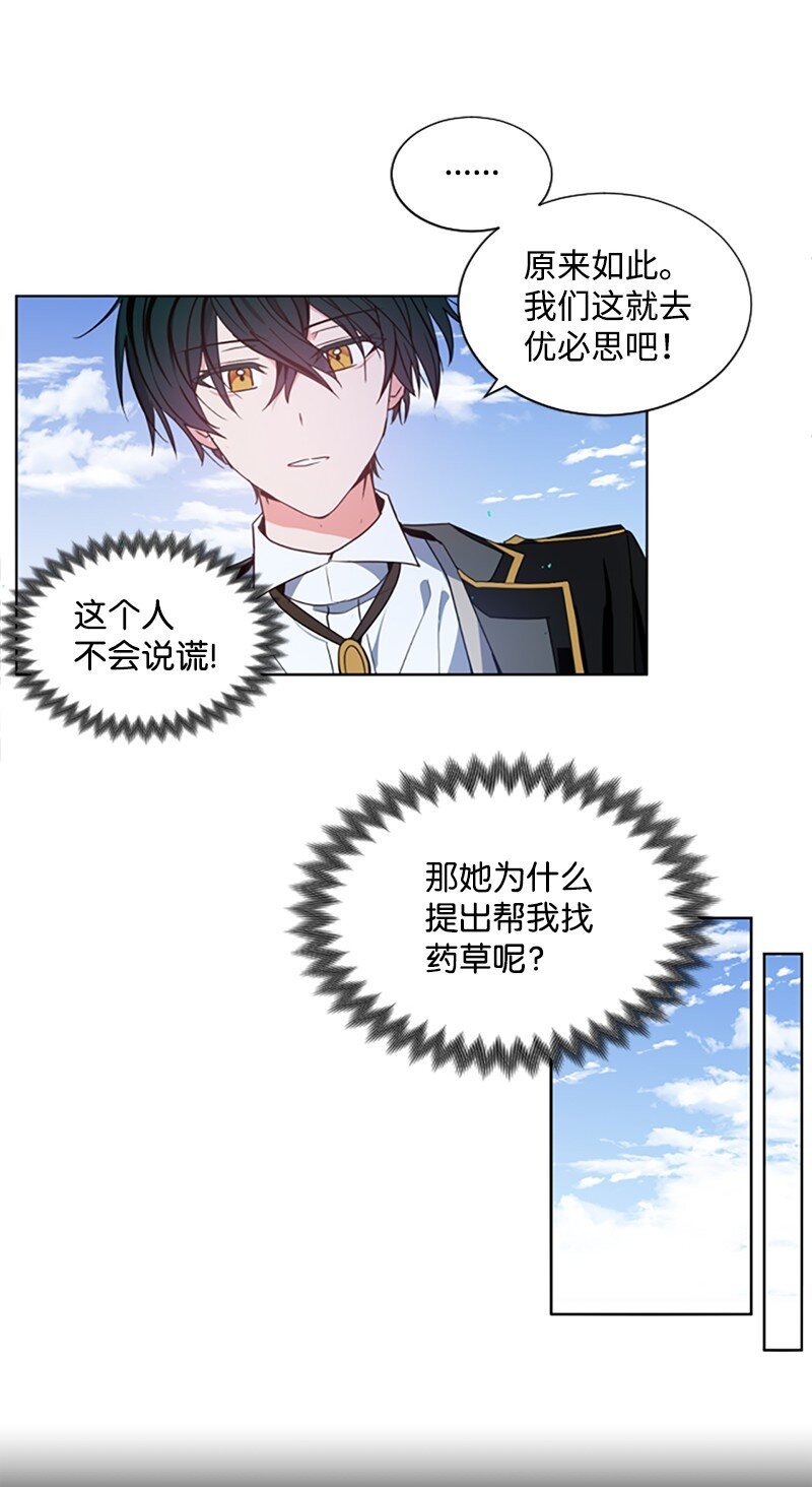 4 委托合同