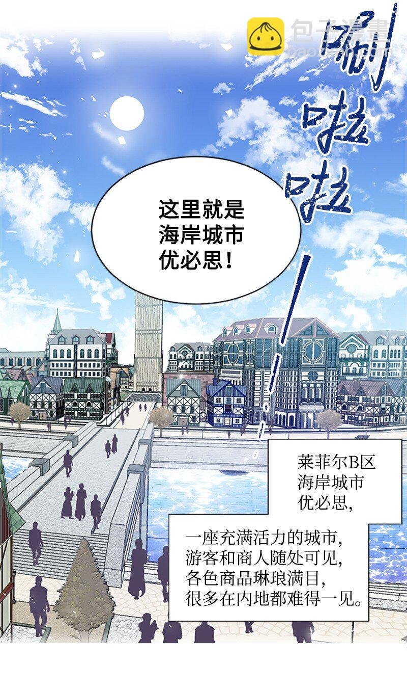 4 委托合同