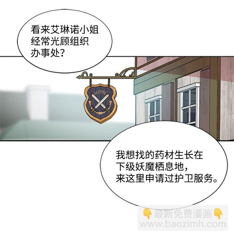 4 委托合同