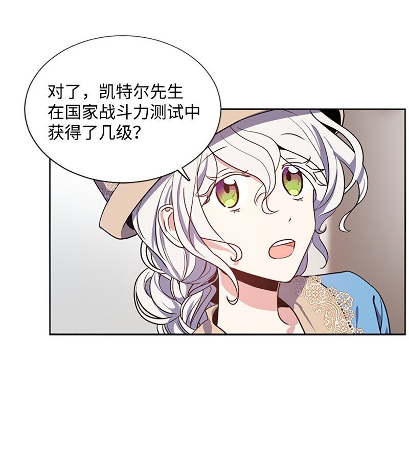 4 委托合同