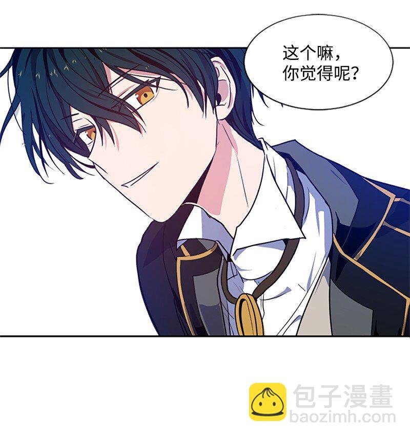 4 委托合同