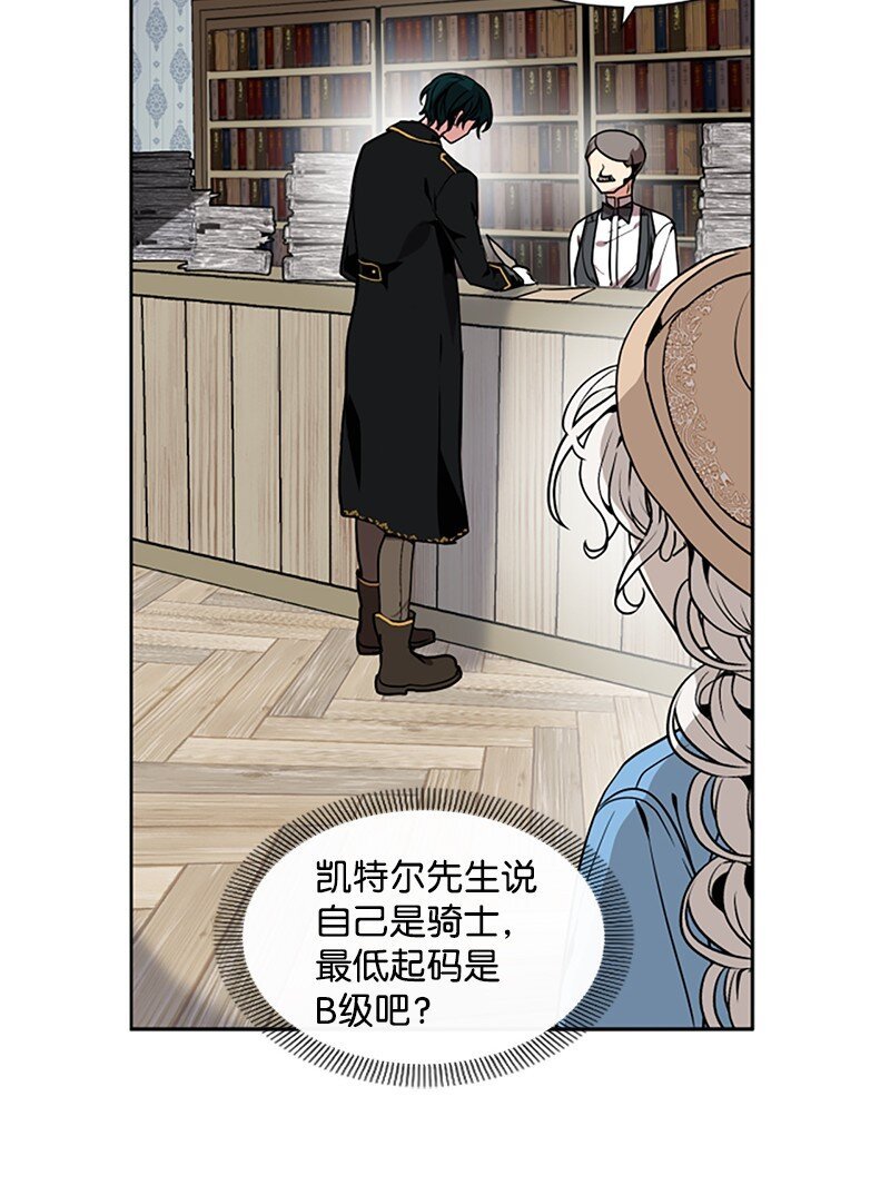 4 委托合同