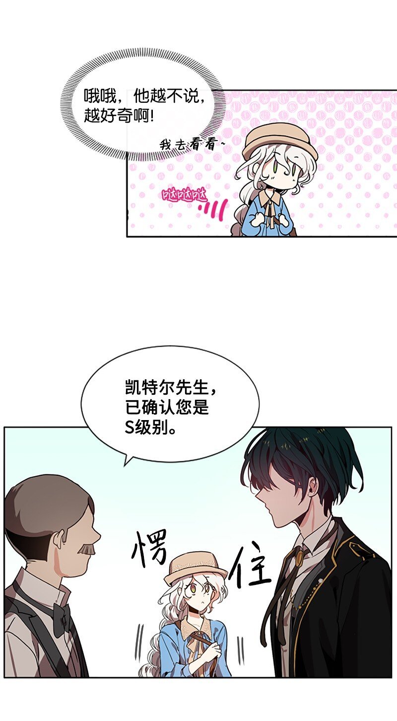 4 委托合同