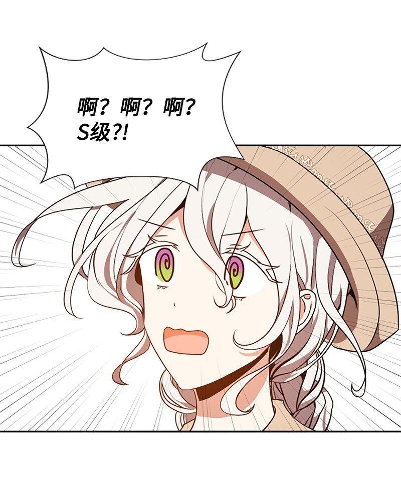 4 委托合同