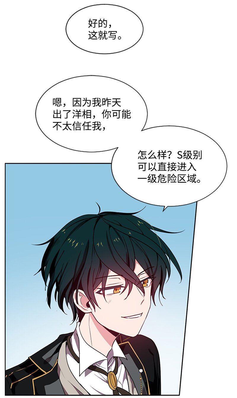 4 委托合同