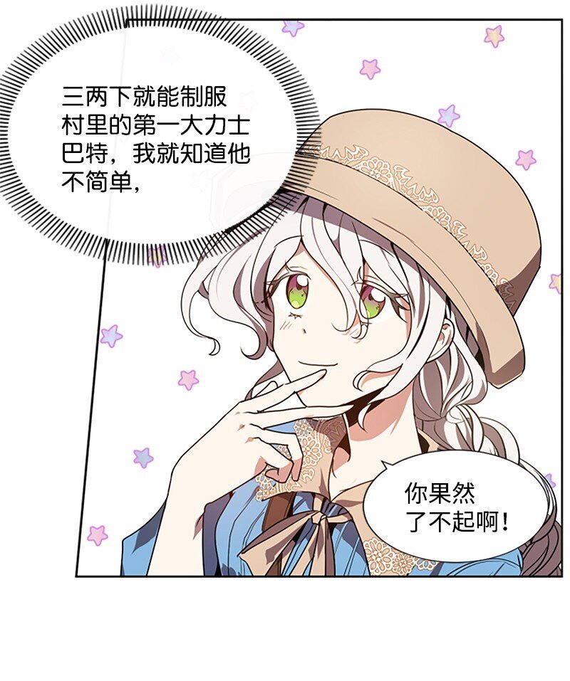 4 委托合同