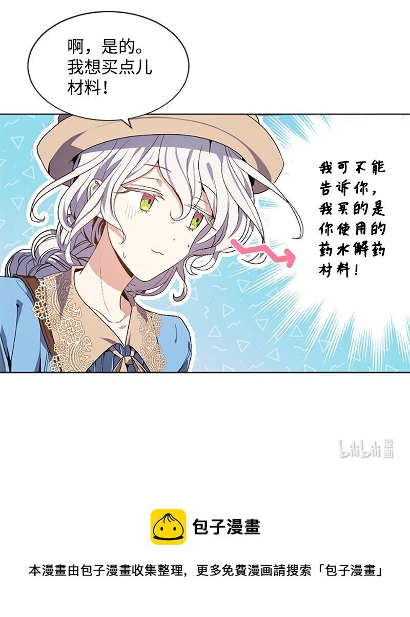 4 委托合同