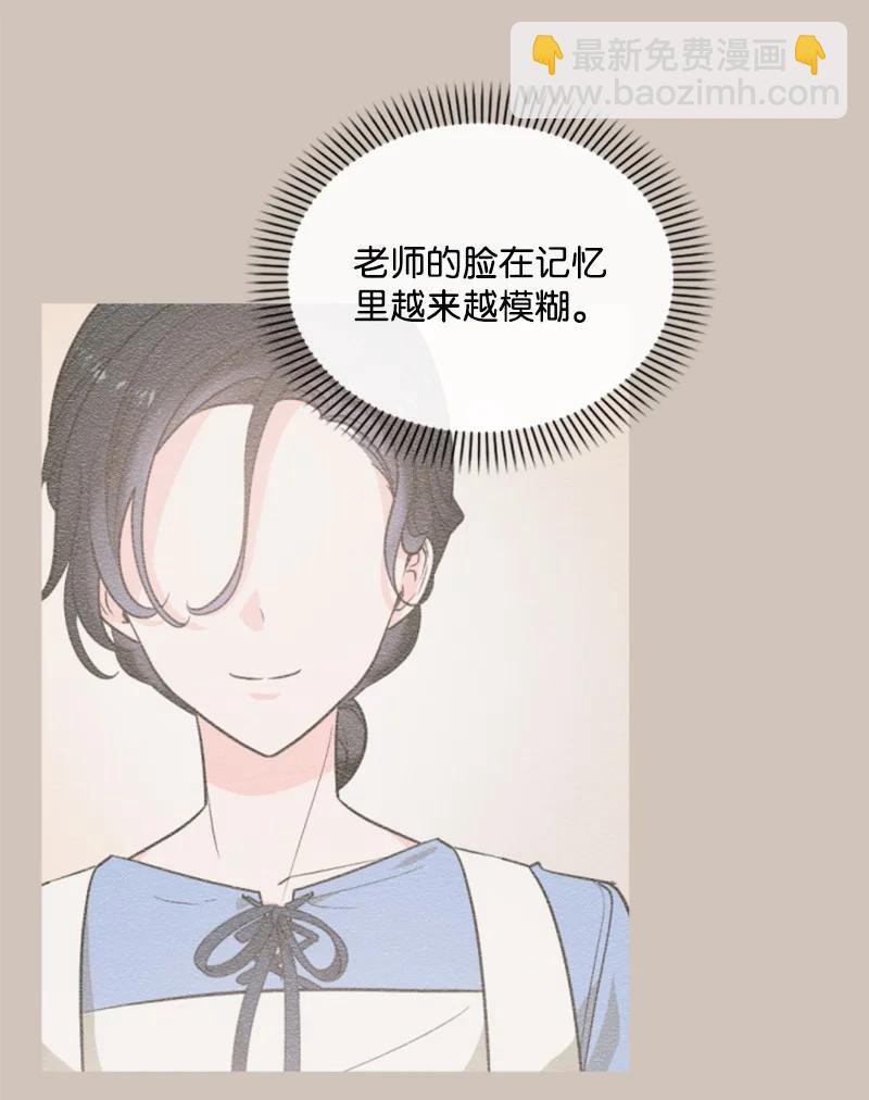 49 梦里显灵