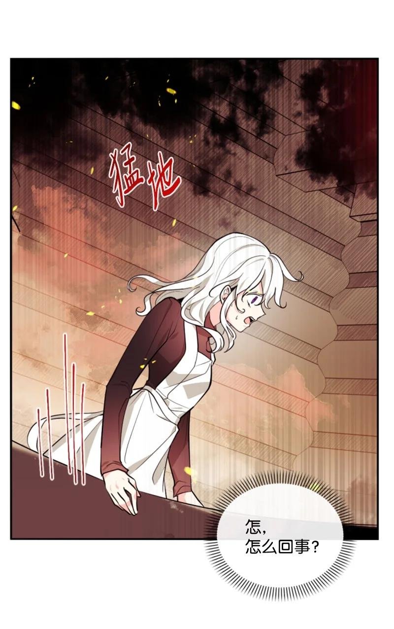 50 愿望成真