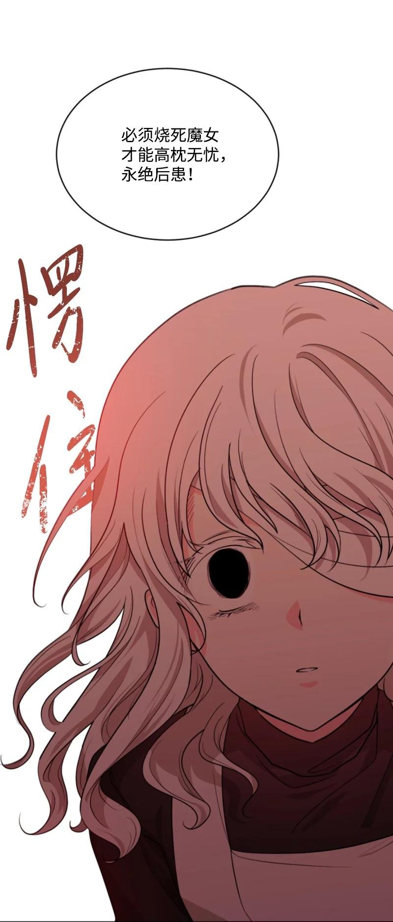 50 愿望成真