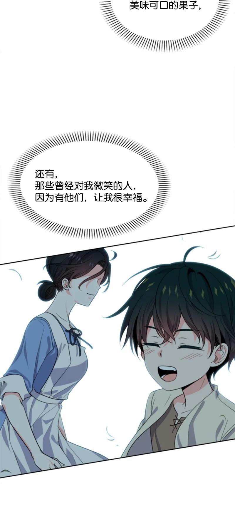 50 愿望成真