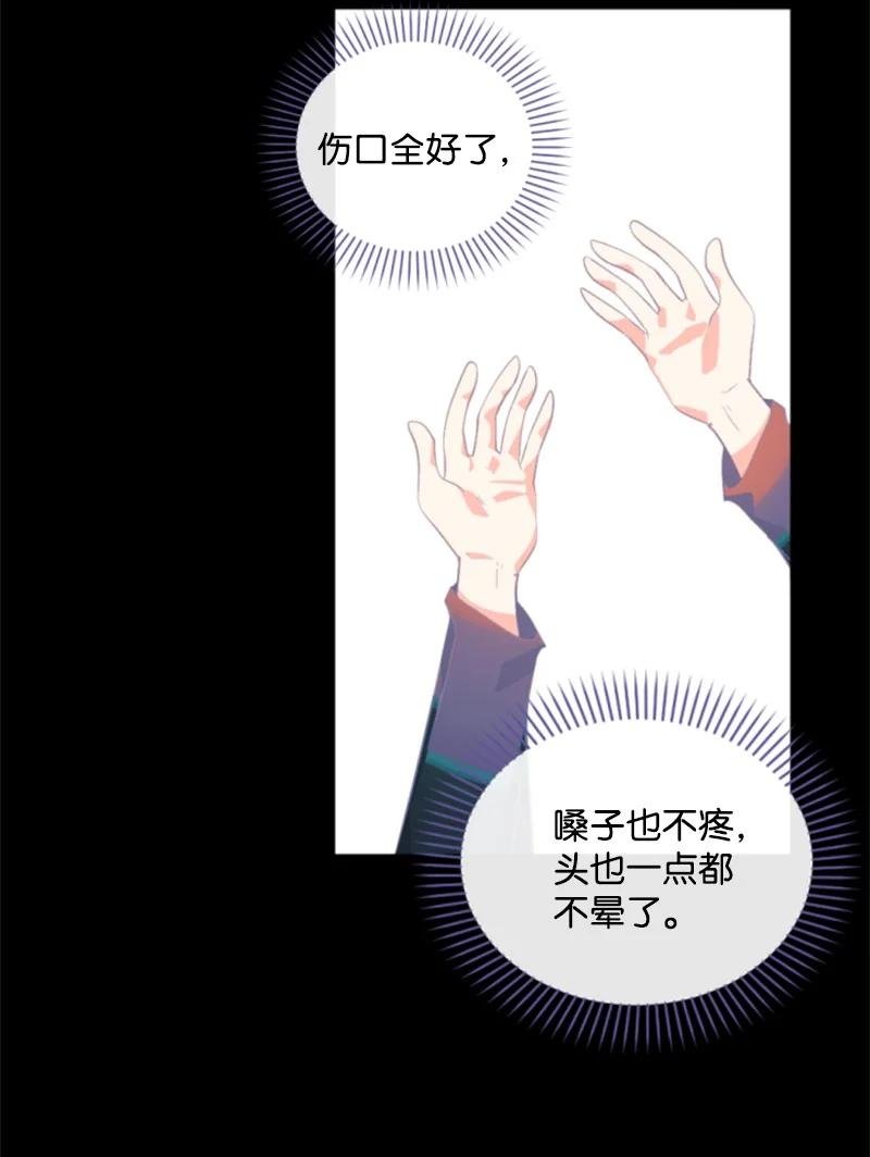 50 愿望成真