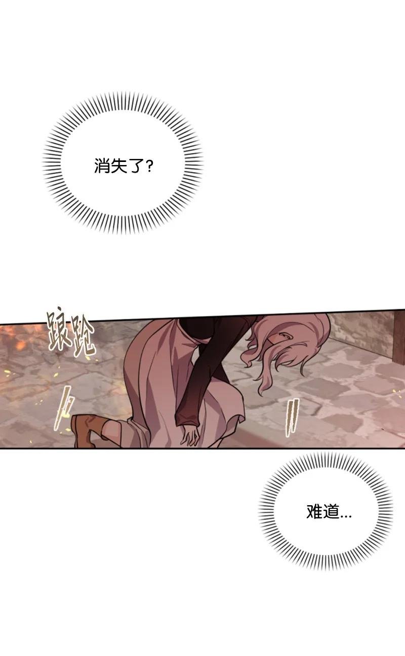 51 一吻定情