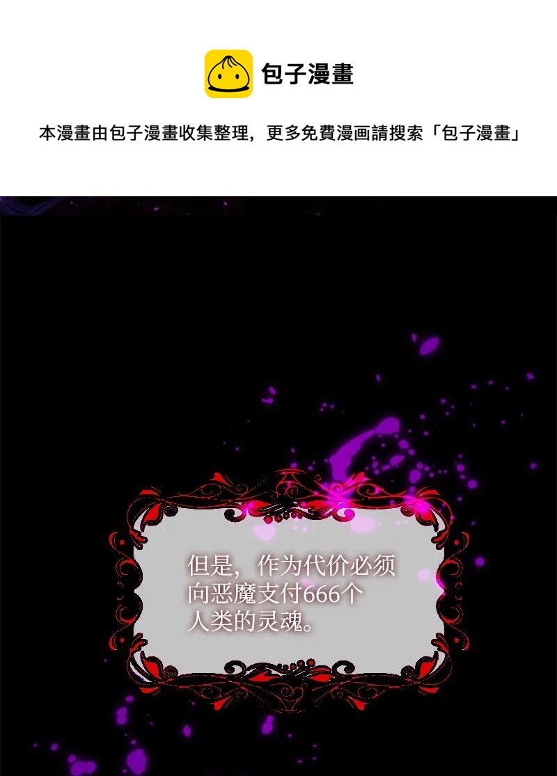 51 一吻定情