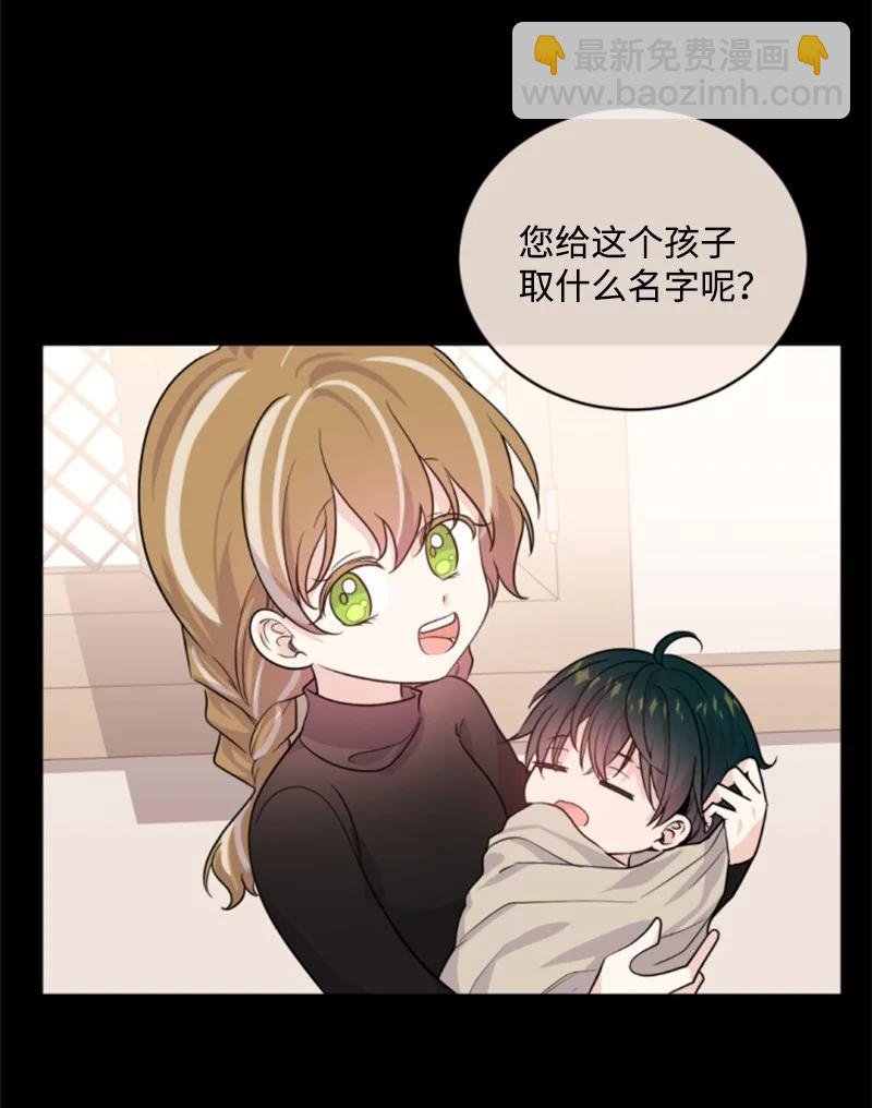 51 一吻定情