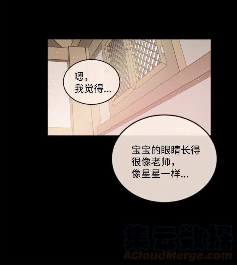 51 一吻定情