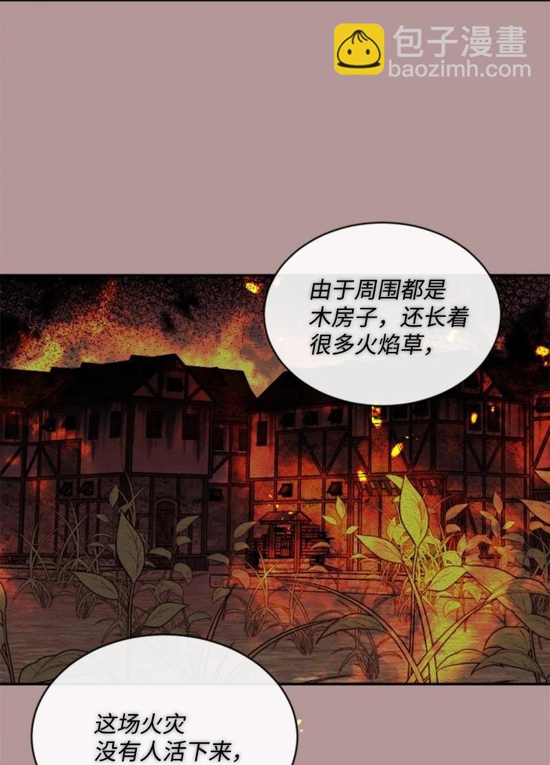 51 一吻定情