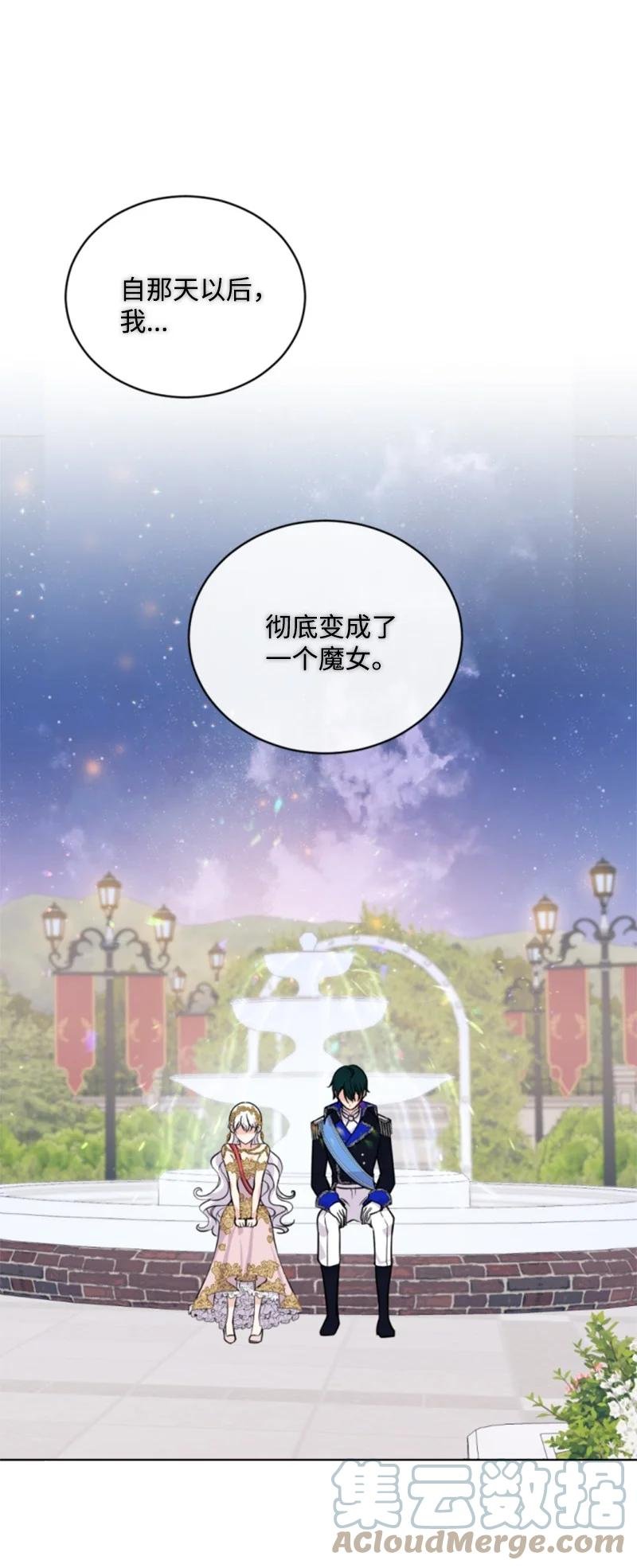 51 一吻定情