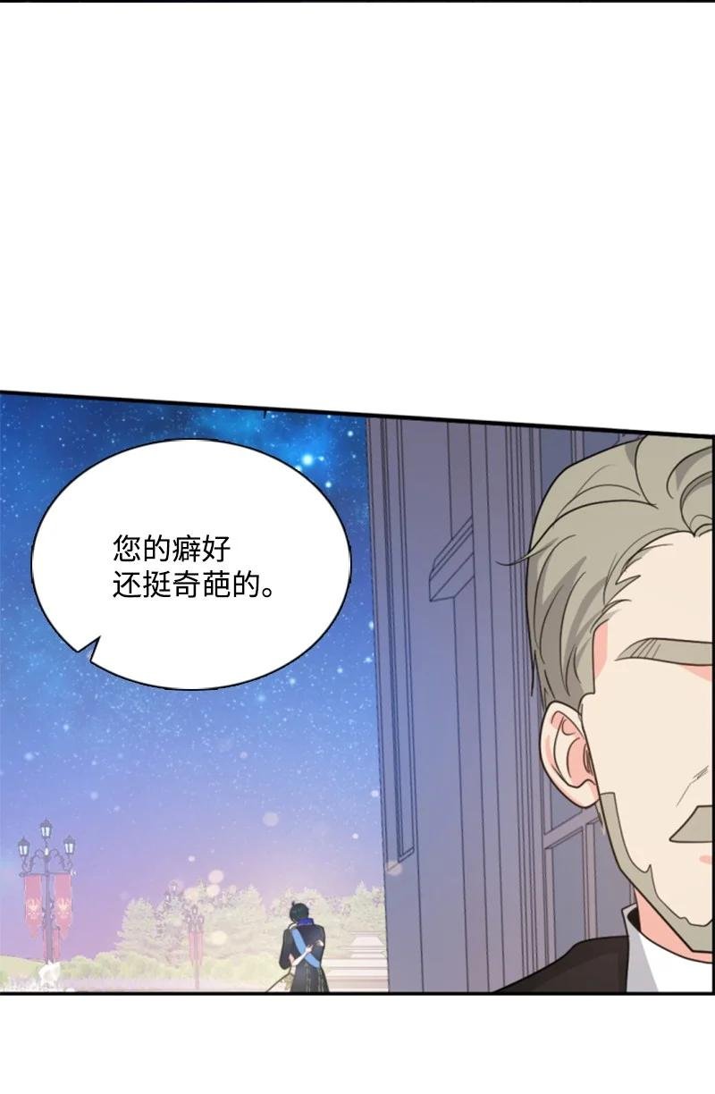 52 正面过招